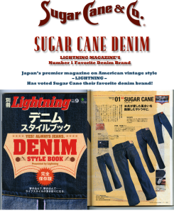 Sugar Cane Denim magazine feature and catalog images.